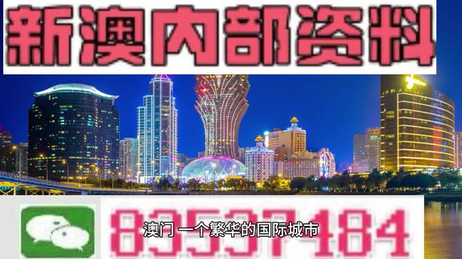 7777788888澳门王中王2024年｜精选解释解析落实