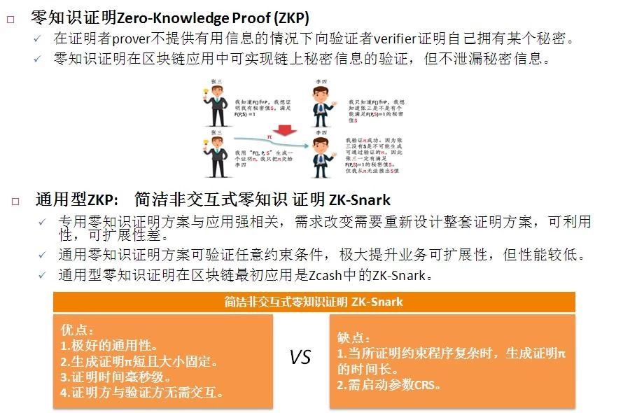 2024年新奥梅特免费资料大全｜精选解释解析落实