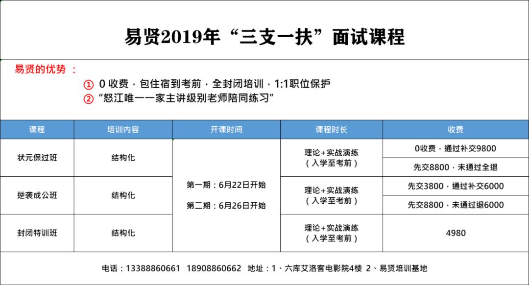 2025年1月7日 第6页