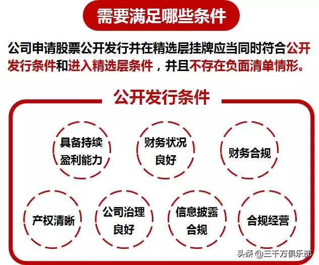 新港澳门免费资料长期公开｜精选解释解析落实