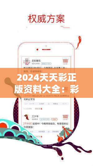 澳门王中王100%期期准｜精选解释解析落实