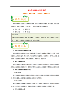 香港正版资料免费开放时间｜精选解释解析落实