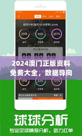 014904cσm查询澳彩｜精选解释解析落实