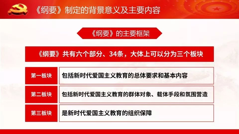 2024新奥正版资料免费提供｜精选解释解析落实