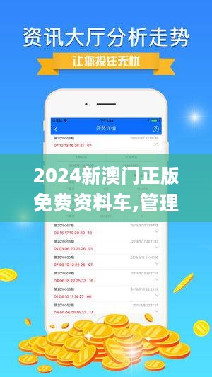 2024新澳最新开奖结果查询｜精选解释解析落实